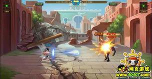 航海王热血-最新爆料,新篇章揭开,神秘力量觉醒,冒险再启航!